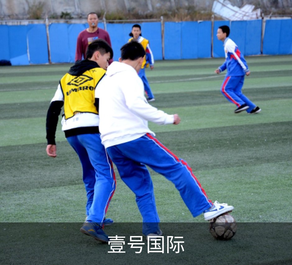 壹号国际介绍